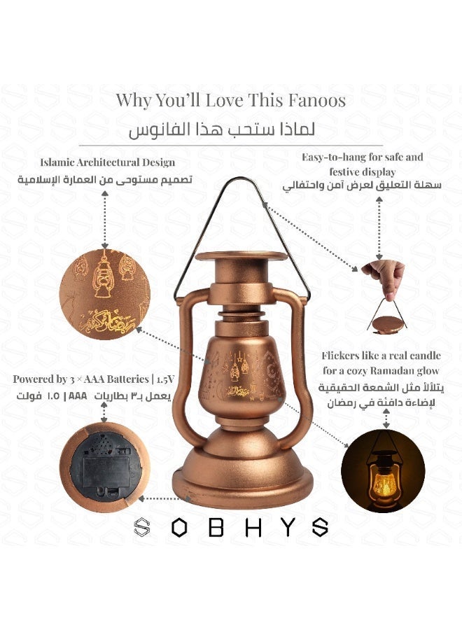 SOBHYS Heritage Glowing Ramadan Fanoos, 24.5cm LED Lantern with Flickering Candle Effect, Islamic Art Hanging Decor, Metallic Finish, Battery Powered - Image 3